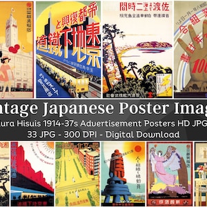 Sugiura Hisui Vintage Japanese Advertising Posters Images | 33 HQ Digital JPG Bundle | Antique Poster Wall Art Collection | Instant Download