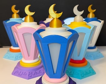 Ramadan Lantern - Customised