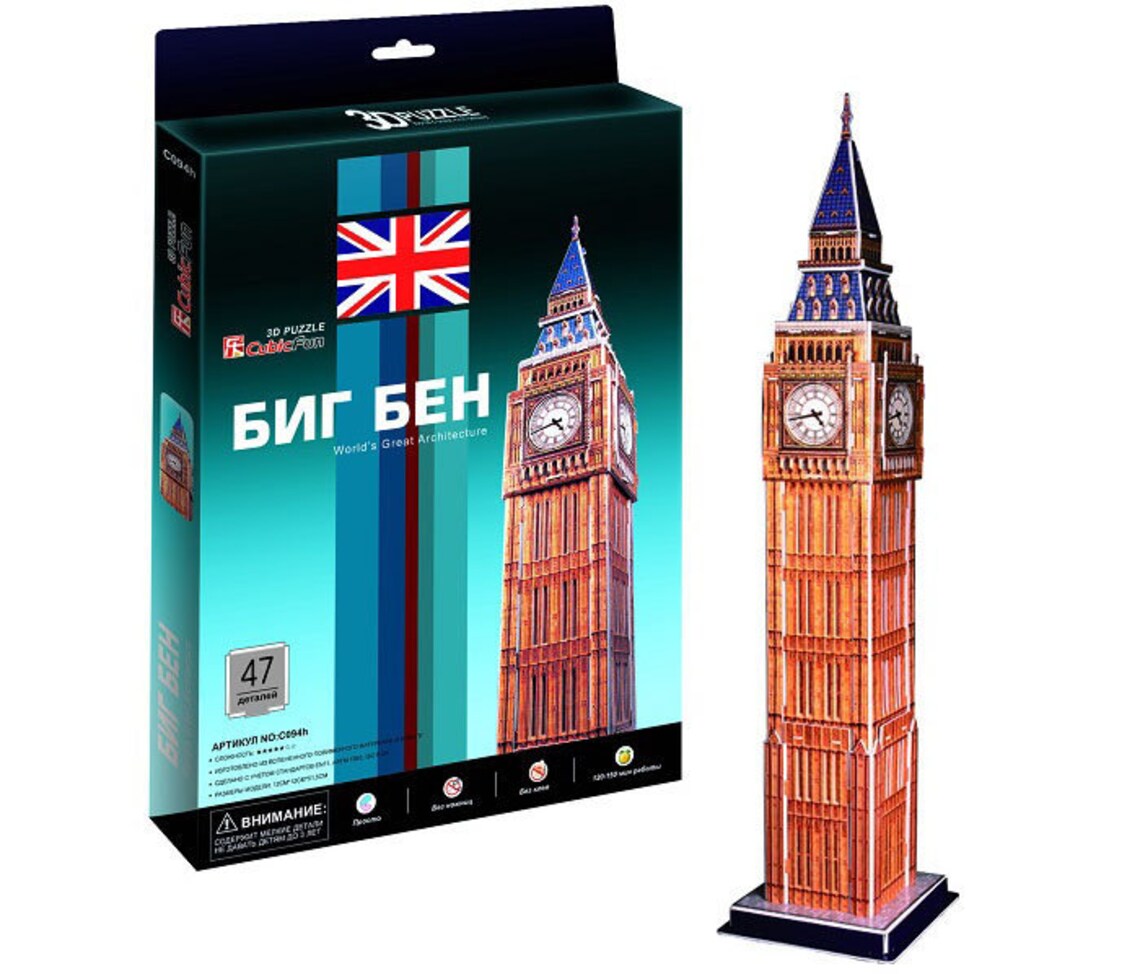 3D Puzzle Big Ben London CubicFun 47 pieces Etsy