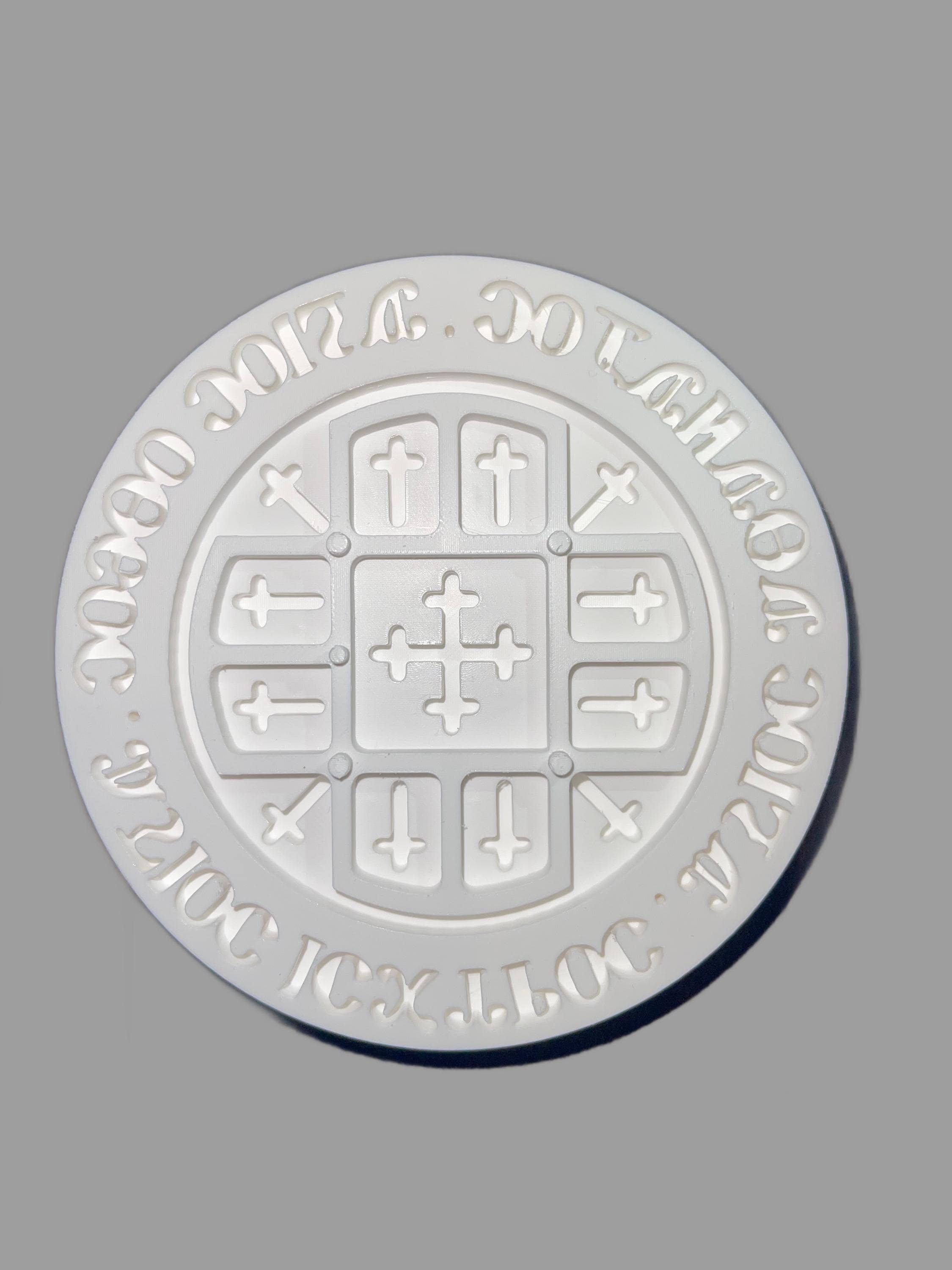 Coptic 12cm Holy Bread (orban) Stamp - Etsy