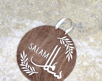 Salam Sign-Door Wreath
