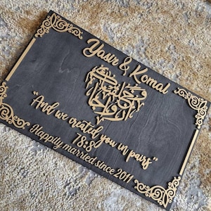 Beautiful Nikkah/Wedding Gift-Anniversary Gift-Plaque-Islamic Gift