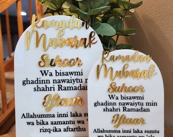 Ramadan - Iftaar -Suhoor Duas