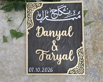 Wedding Plaque- Nikkah Anniversary Gift- Islamic Decor