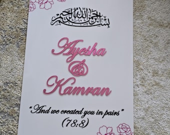 Handmade Nikkah/Wedding/Walima Sign-Islamic Acrylic Sign