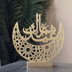 Beautiful Eid Moon Stand with Wooden Base-Gold/Silver Wooden Eid/Ramadan Decor