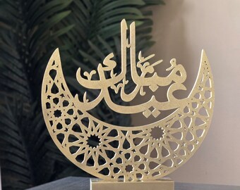 Beautiful Eid Moon Stand with Wooden Base-Gold/Silver Wooden Eid/Ramadan Decor