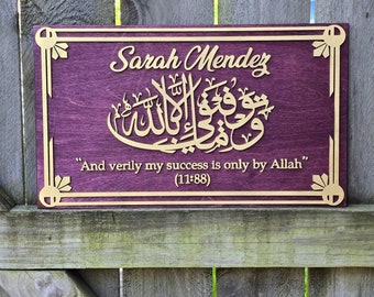 Personalized Success/Graduation/Congratulations Plaque