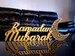 Ramadan Mubarak Wood Table Stand - Gold or Silver Eid Mubarak 