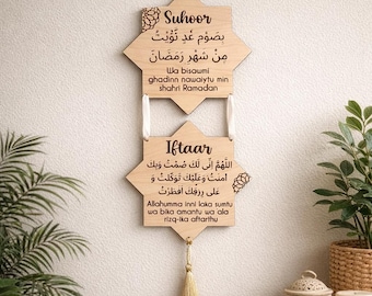 Suhoor & Iftaar Dua Plaque. Dua for fasting
