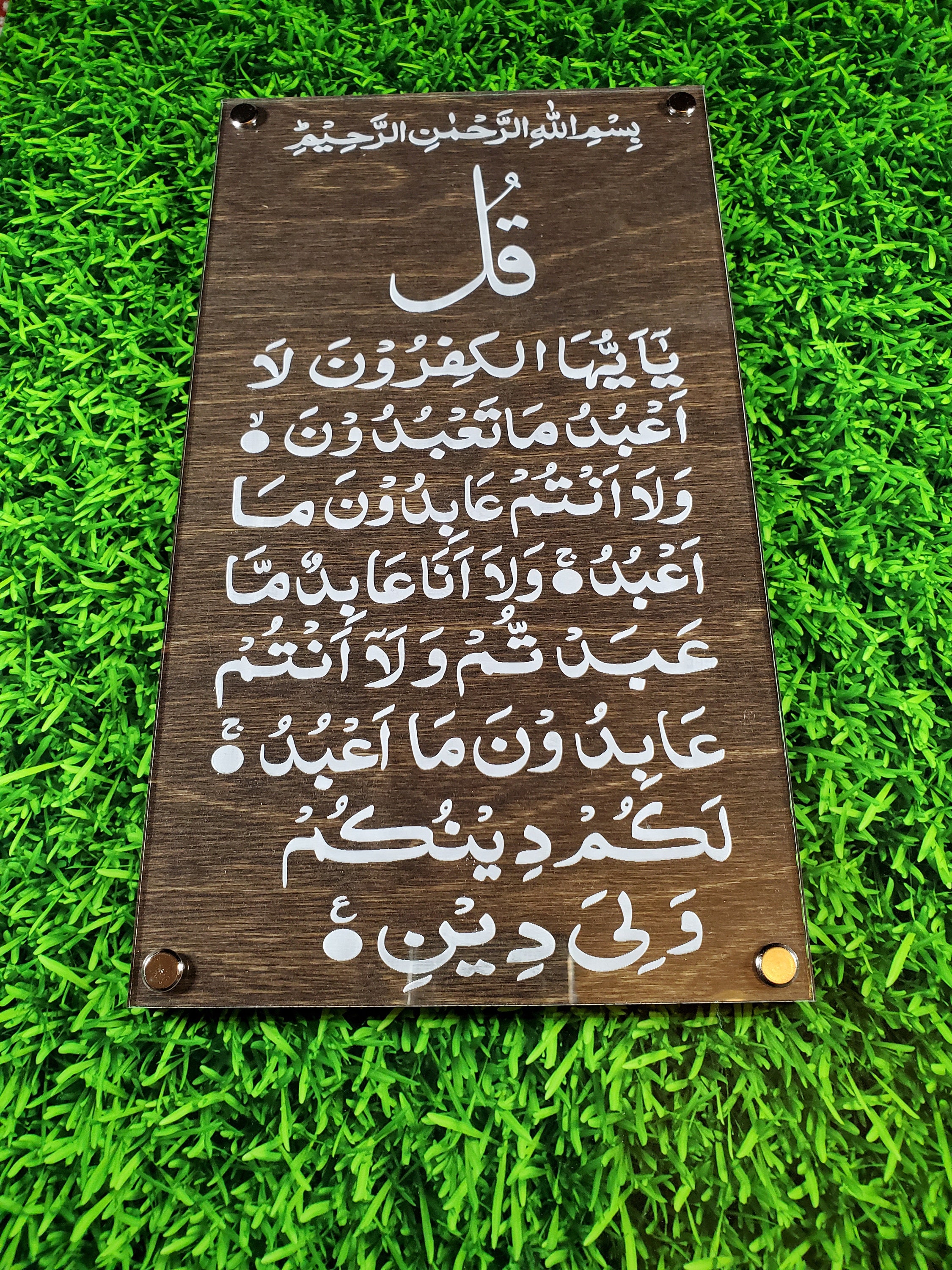 A Rasool Z Ya Rasool Allah Unzur Halana Meaning