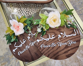 Salaam Wreath- Salaam Decor -Islamic Decor-Ramadan/Eid Gift