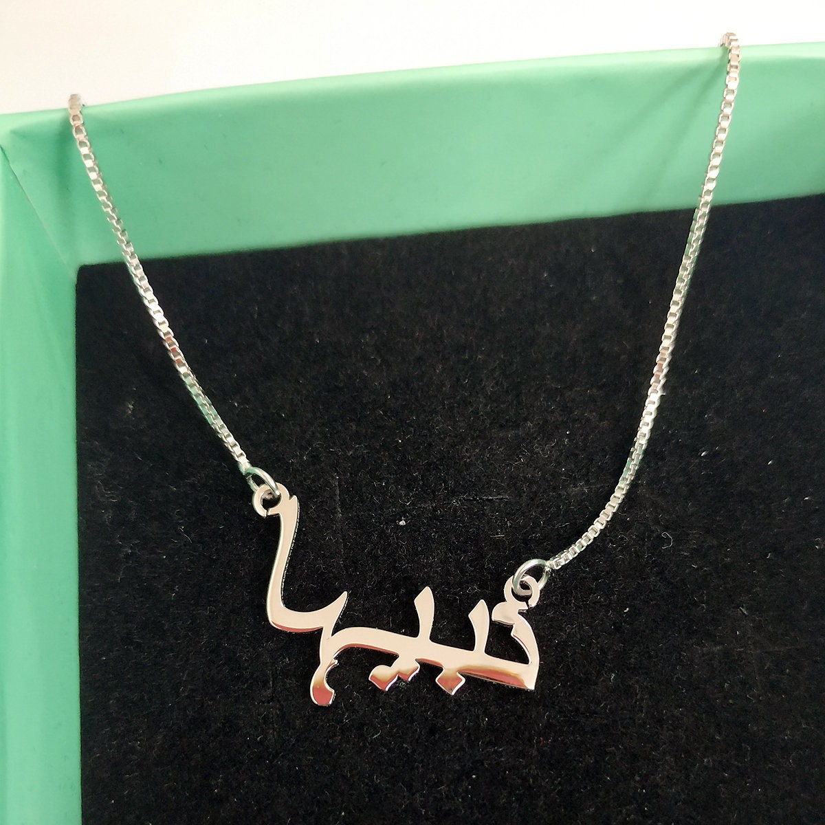 Arabic Urdu Persian Name Necklace 