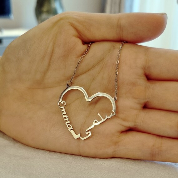 Emma in arabic necklace sale