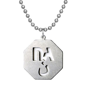 CLOSEOUT - 100 GI JEWELRY Military Issue Never Again Nazarene