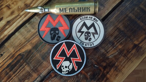 Patch Sparta metro 2033. metro Exodus | Etsy