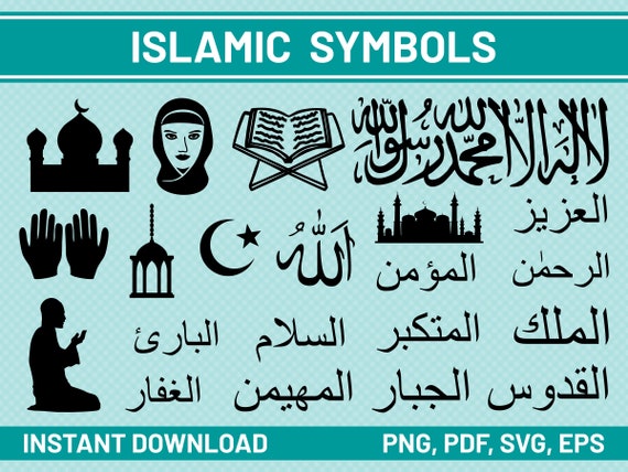 Download 21 Islamic Svg Files Commercial Use Svg Bundle Islamic Etsy
