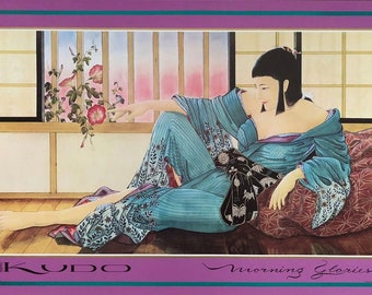 工藤 村正 Muramasa Kudo シルクスクリーン 直筆サイン 限定275 2025年