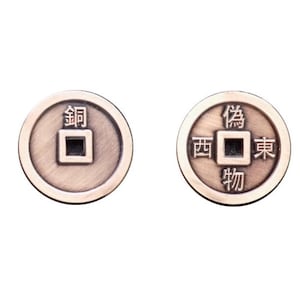 Pièces fantaisie - Japon féodal, cuivre