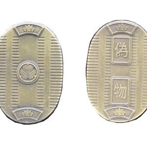 Pièces fantaisie - Or du Japon féodal