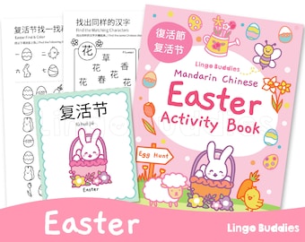 Chinese English Easter Activity Book | Chinese Learning Activities For Kids | Easter Printable in Mandarin Chinese | Chinese Worksheets