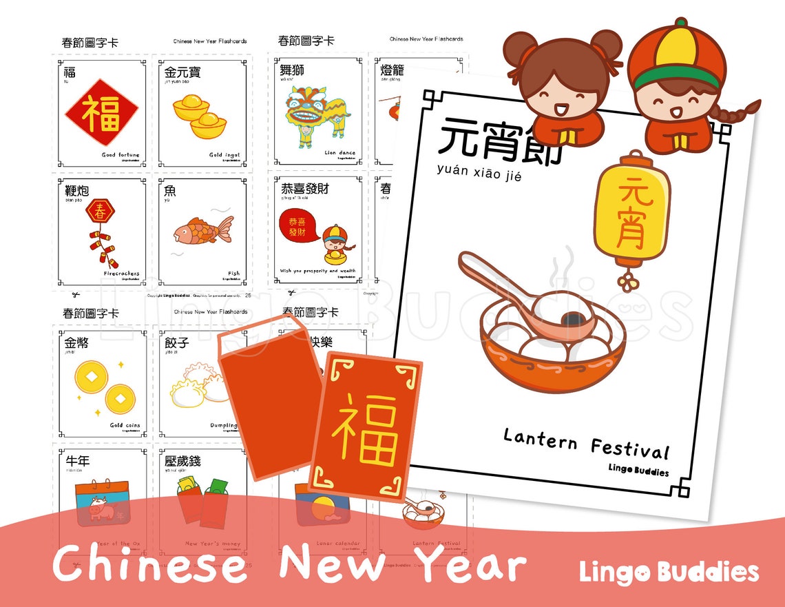 Chinese New Year Flashcards Printable Chinese Flashcards | Etsy