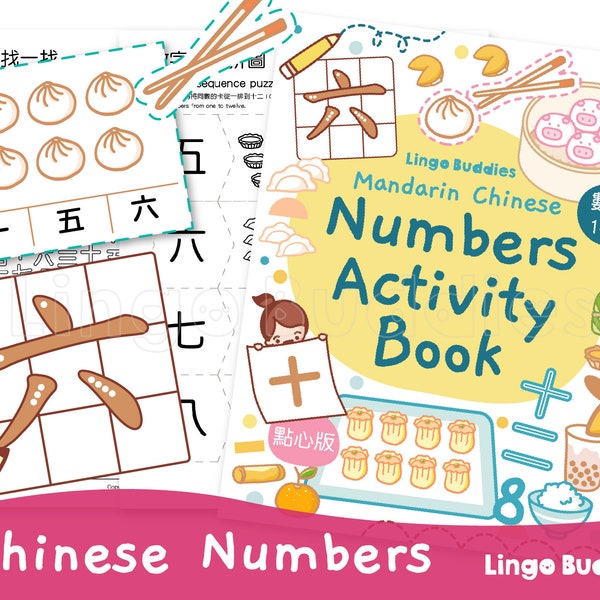 Chinese Numbers Activity Book | Numbers Learning Busy Book| Kids Learning Mandarin Chinese | Chinese Learning Worksheets