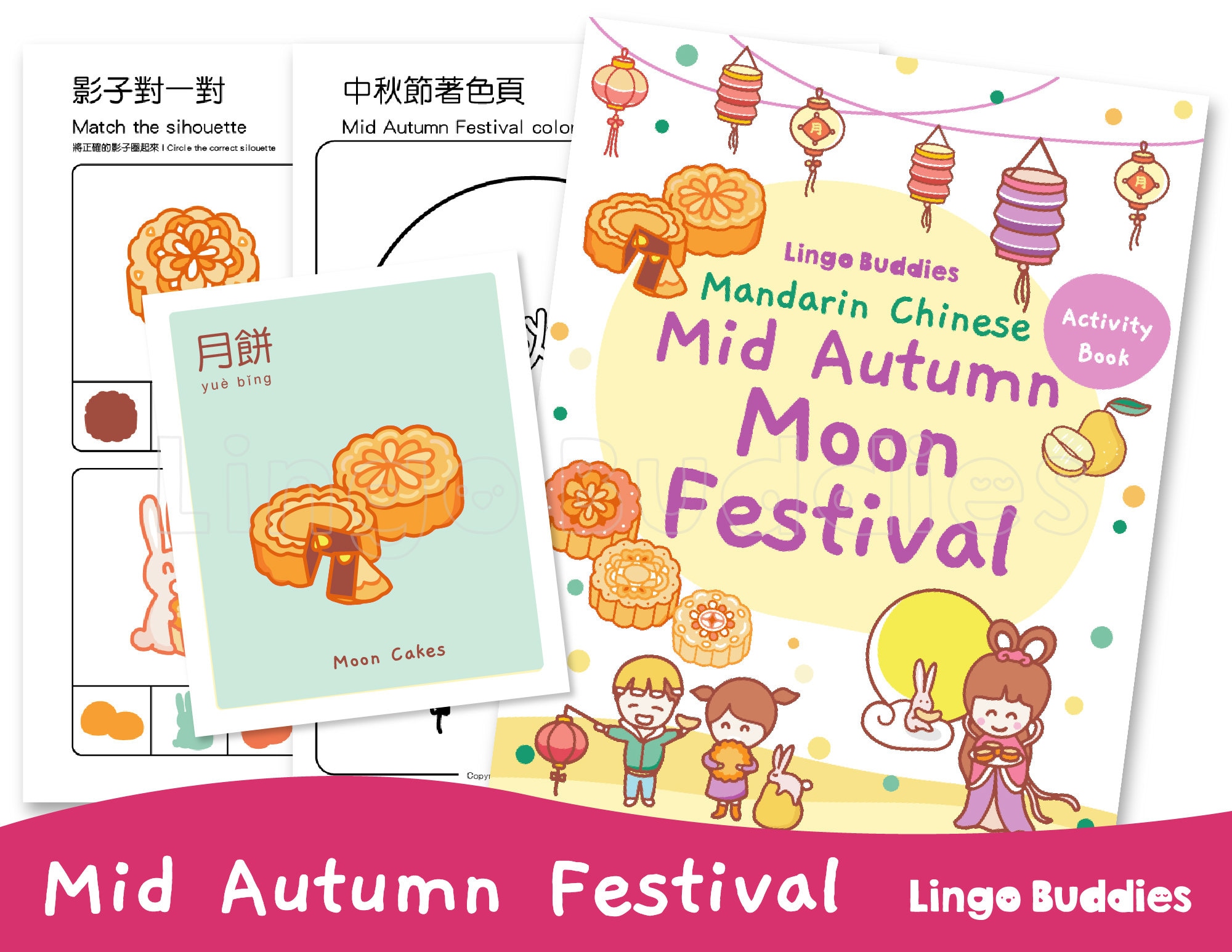 Chinese Mid Autumn Festival Activity Book Moon Festival Etsy