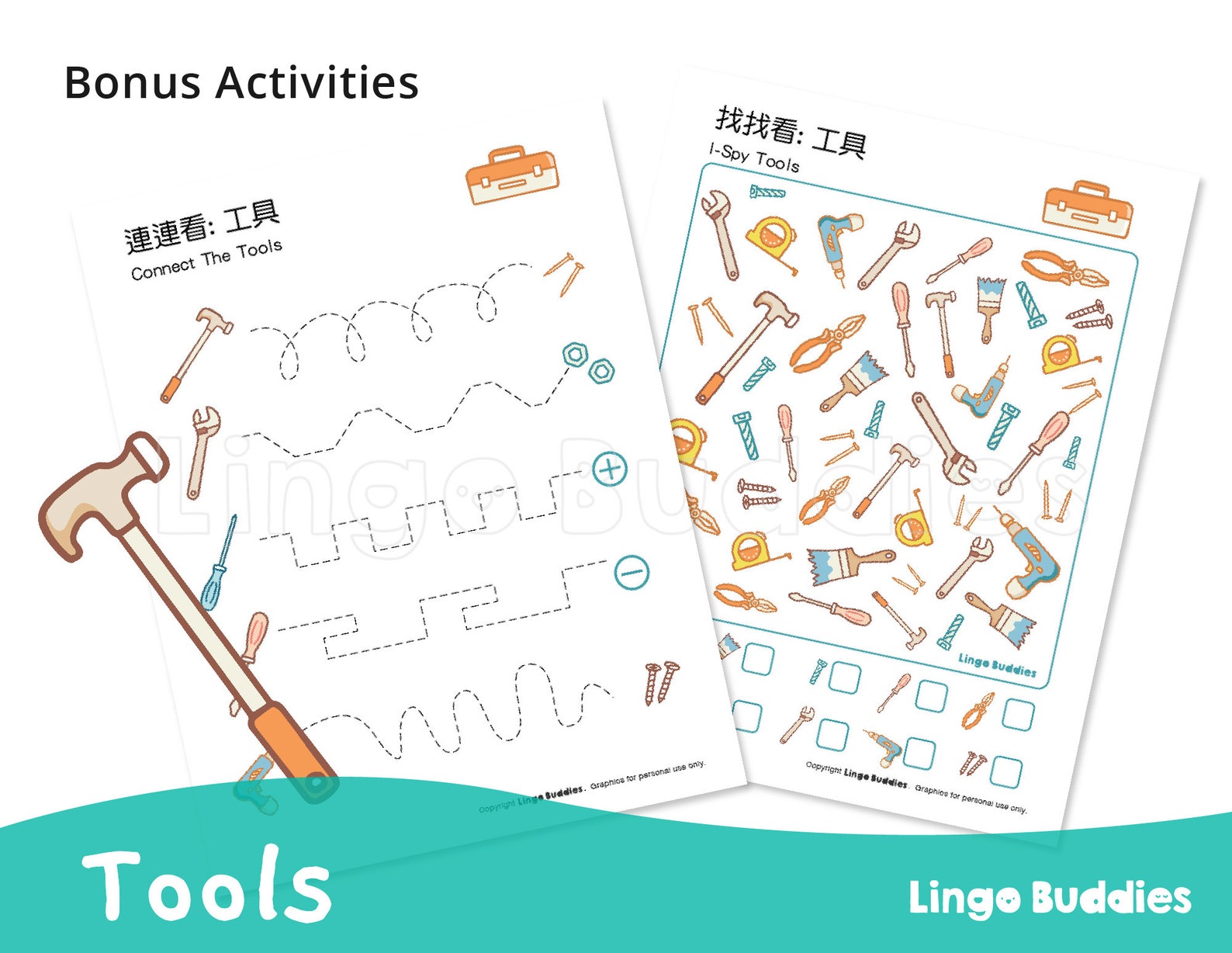 Chinese Flashcards Printable Tools Flashcards Tool Box for Kids