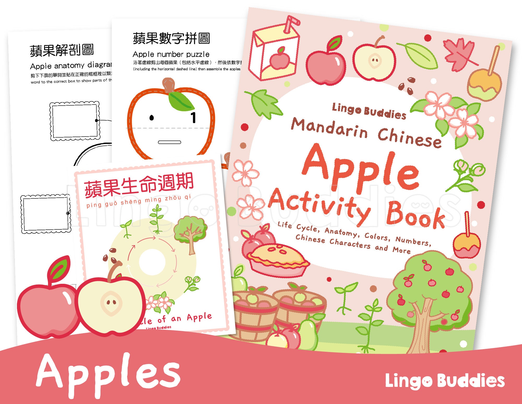 apple activity printable fall chinese worksheets for kids etsy