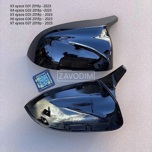 2pcs Mirror Covers BMW G01 G05 G02 G04 G06 Series Painted Black caps shell +tool