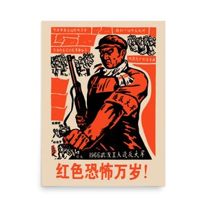 Long Live The Red Terror - Historical Chinese Propaganda Poster