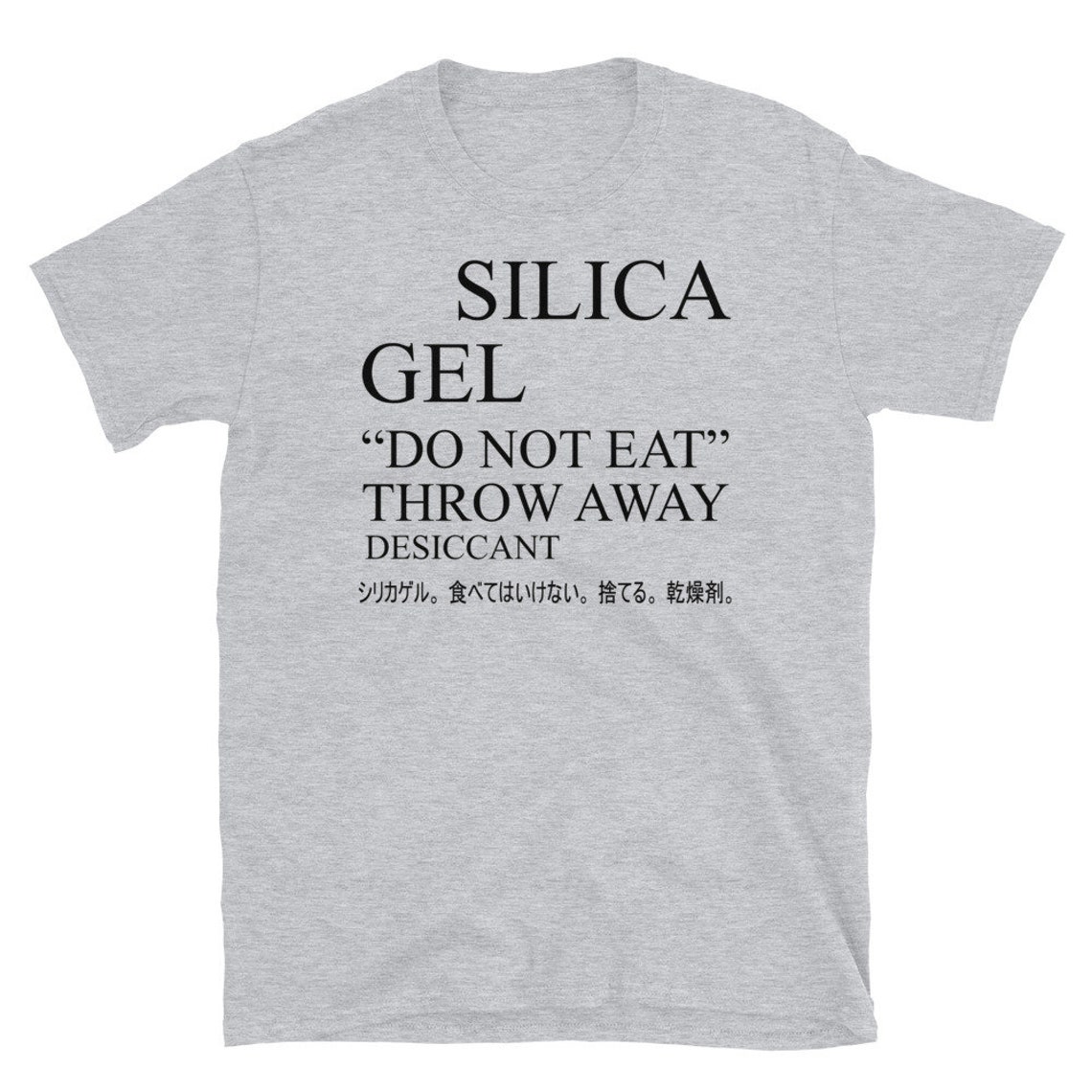 Silica Gel Do Not Eat Meme Aesthetic Ironic Oddly Etsy UK