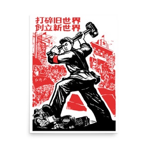 Streue die alte Welt, forge a new world - historische, chinesische Propaganda, Kulturelle Revolution Poster