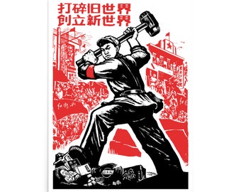 Verstrooi de oude wereld, smeed een nieuwe wereld - historisch, Chinese propaganda, culturele revolutie poster