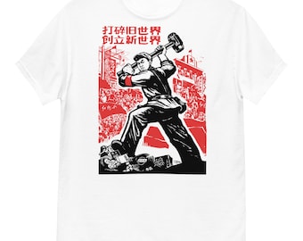 New Rare Mao Zedong Chairman Mao China Retro Unisex T-shirt New Rare Mao Zedong Chairman Mao China Retro Unisex T-shirt