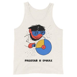 Wear Safety Glasses At Work - Soviet Work Safety Propaganda Tank Top
