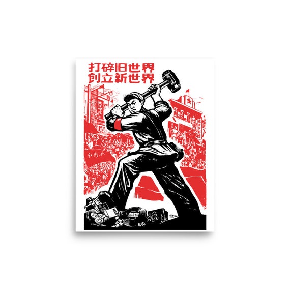 Scatter the Old World, Forge A New World - Historical, Chinese