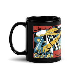 May include: A white ceramic mug with a black handle and the text "But First, Coffee" in a black, handwritten-style font. The mug is on a white surface.