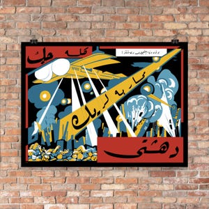 The Horror of Future Wars - Soviet Azerbaijani Constructivist Propaganda Poster