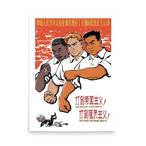 Down With American Imperialism - Chinese, Anti-War, Anti-Imperialism, Propaganda Poster