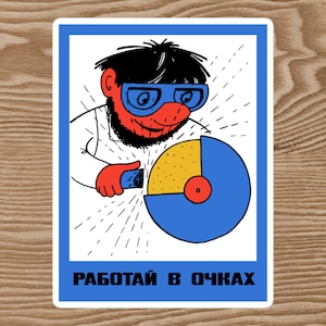 WEAR Safe Glasses At Work - Vintage Arbeitssicherheits-Propaganda-Aufkleber