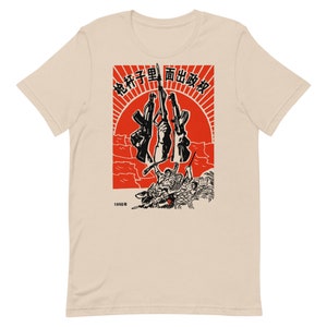 May include: A black and white illustration of a propaganda poster with the text "枪杆子里面出政权" and "1969年". The poster depicts a red sun rising over a group of people holding rifles in the air.