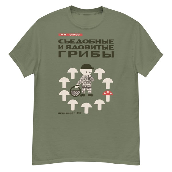 Edible And Poisonous Mushrooms - Soviet Propaganda, Historical, Aesthetic T-Shirt