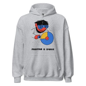 Tragen Sie Sicherheitsbrillen bei der Arbeit - Russischer Arbeitssicherheits-Propaganda-Hoodie