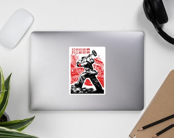 Streue die alte Welt, forge a new world - historische, chinesische Propaganda, Kulturelle Revolution Sticker