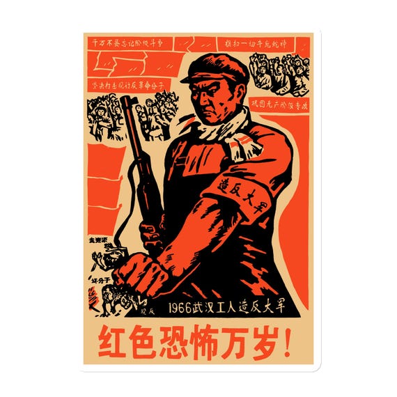 趣味・スポーツ・実用 CHINESE PROPAGANDA POSTERS Sports | Chinese