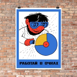 Wear Safety Glasses At Work - Soviet Work Safety Propaganda Poster