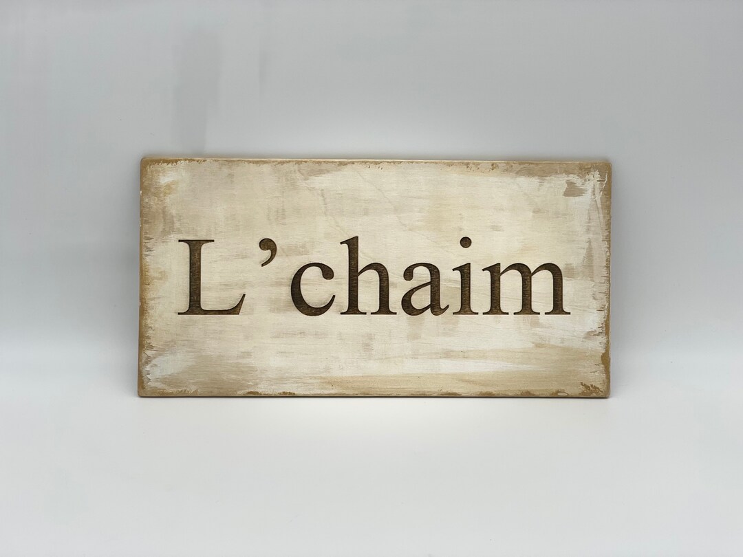 Lchaim/ Cheers in Hebrew/ לחיים Etsy UK