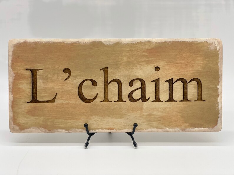 Lchaim/ Cheers in Hebrew/ לחיים Etsy